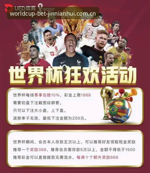 世界杯买球平台资深用户分享：金年会平台登录入口实战经验与使用心得