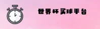 金年会官方网站