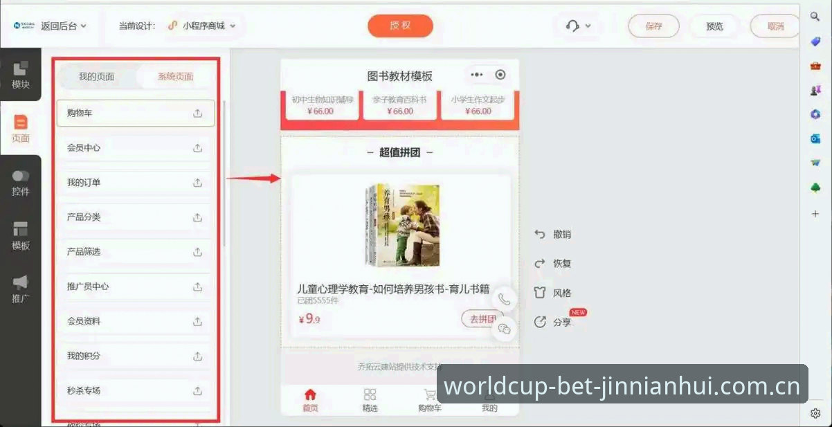 3种高效金年会注册方法详解：从入口选择到账号激活的完整指南